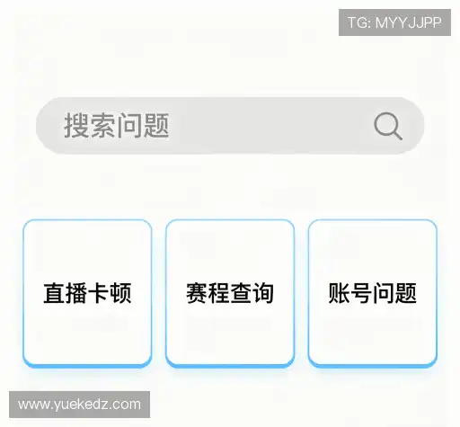 服务问答